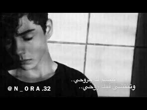 تبتسم لك جروحي 