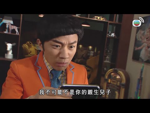 啲有錢佬都係禽獸？！｜老表，你好hea！｜郭晉安｜王祖藍｜萬綺雯｜王菀之｜張繼聰｜喜劇｜TVB港劇精華