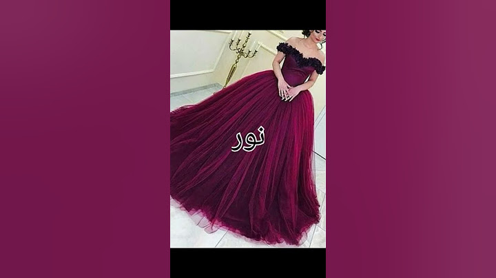 فساتين خطوبه حسب اسمك 😍