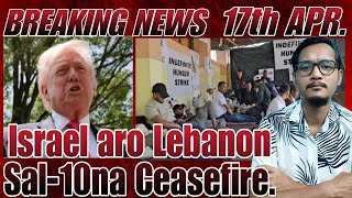 Megh. Sorkari Gisik Rakamna Kragipa Decisionko Ra•jok // Israel aro Lebanon Sal-10na Ceasefire// screenshot 3