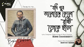 Borno&#39;s Original Songs Mashup | Tribute to BORNO CHAKROBORTY by Shafayet Badhon 1