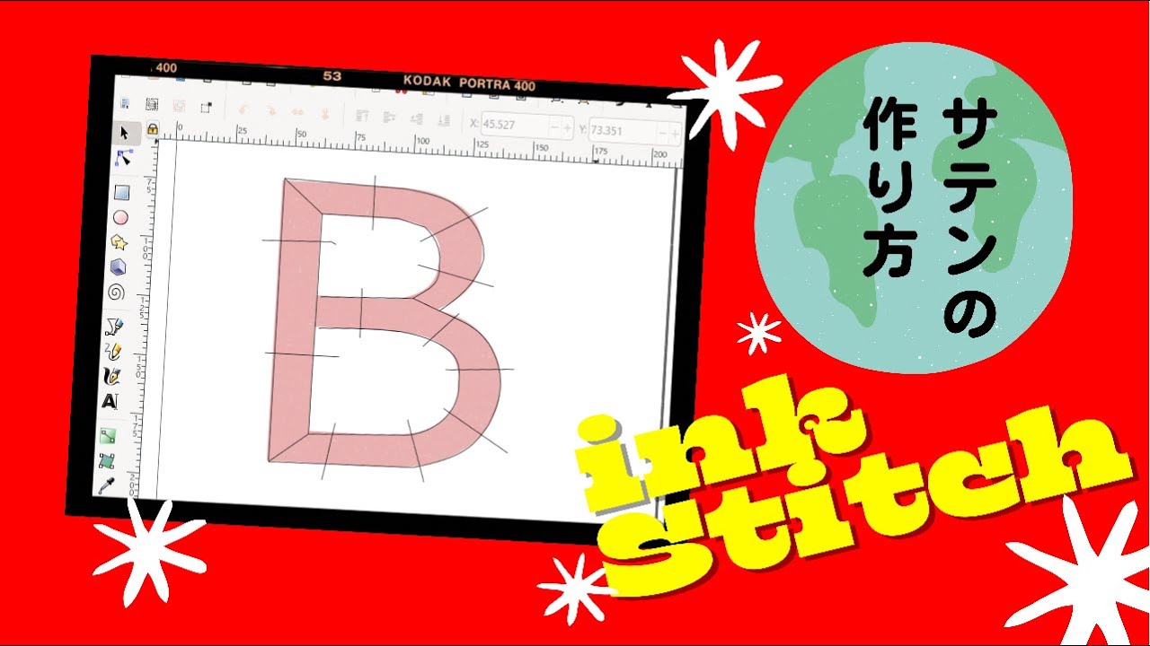 オリジナル　刺しゅう　縫い付けタイプ オリジナル 刺しゅう 縫い付けタイプ 368769_771f2efb-af84-4e76-b4e8