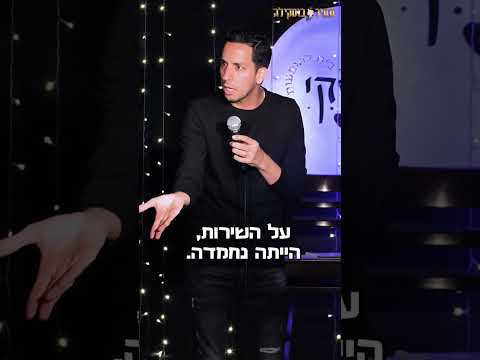 אני לא גיי