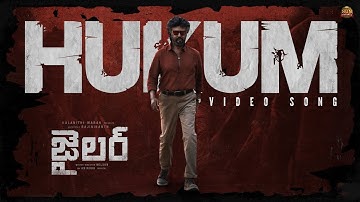 Hukum Video Song (Telugu) - Jailer | Superstar Rajinikanth | Sun Pictures | Anirudh | Nelson