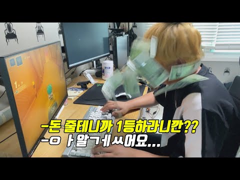 갈빙리타 이후 최대 위기다... 1등을 어떻게 5번 연속으로 <strong>하란</strong> 말인 것인가 (제발 초보만요)