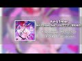 [Single Track] 모두를 기대하게 하는 조합 LiSA 420호에ᅵMAISONdes (feat  LiSA, ナナホシ管弦楽団) - Ash&Ember (가사/발음/번역)