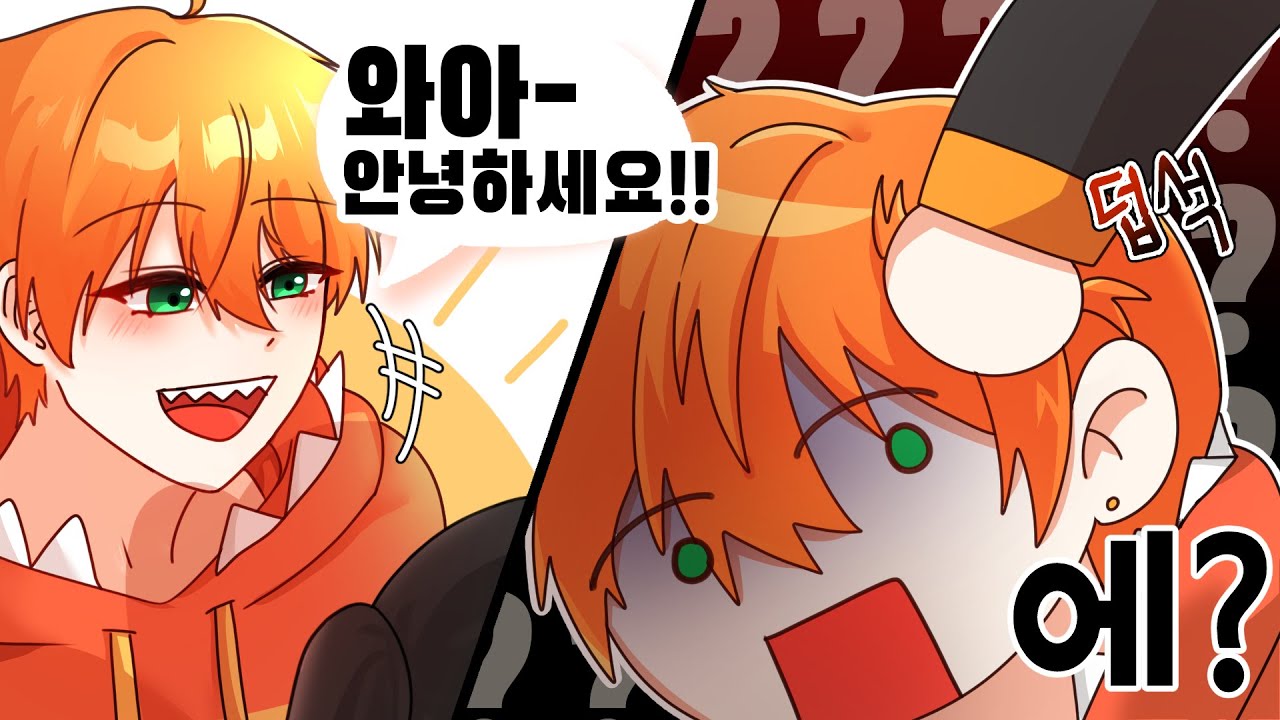 [레하 팬클립 l 🧡] 팬미팅가서 부대장님 머리채잡은 썰푼다