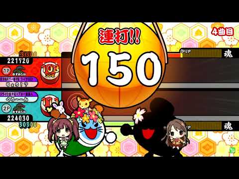 【太鼓の達人】ミュージック・リボルバー (むずかしい) ツイン全良