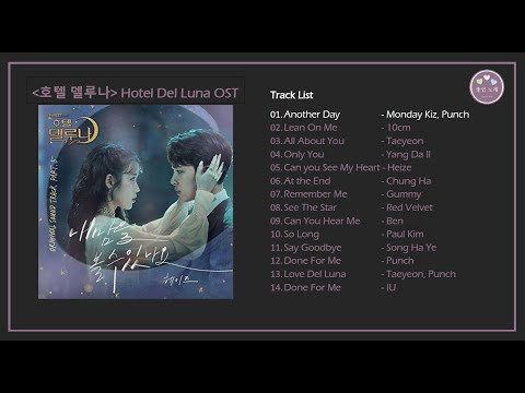 [Full Album] Hotel Del Luna OST | 호텔 델루나 | Korean Drama OST