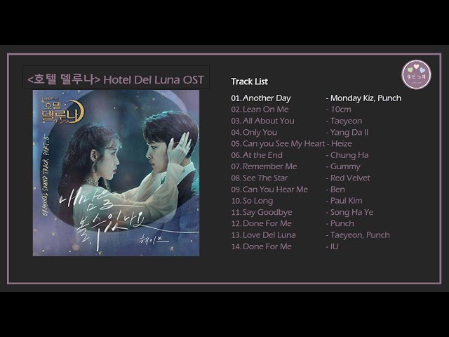 [Full Album] Hotel Del Luna OST | 호텔 델루나 | Korean Drama OST class=