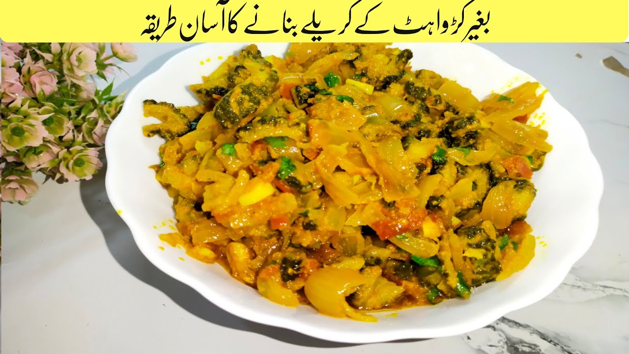 Kareela recipe Karela pyaz recipe Karela banane ka tarika 10