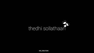 Dikilona Movi Love Song In Black Screen