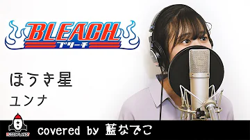 تحميل ブリーチ アニメ 主題 歌 Mp4 Mp3 تحميل ブリーチ アニメ 主題 歌 Mp4 Mp3