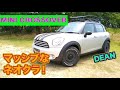 MINI CROSSOVER マッシブなネオクラ！／DEAN ミニクロスオーバー