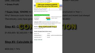 CPA Far Exam Tips #cpareview #cpaexam #cpastudy