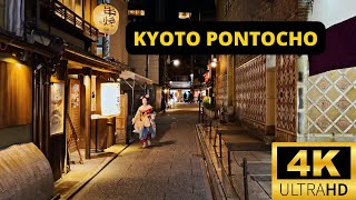 KYOTO, JAPAN 🇯🇵 [4K] Pontocho Alley — Walking Tour