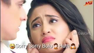#sorrysorryboluhathjodire   Sorry Sorry Bolu Hath Jodi re || Desi Desi Na Bolya Kr Chori Re ||