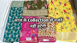 Download Lagu करवाचौथ Special धमाकेदार Rates Designer saree, suit #designsaree #ladiessuie MP3 Download Lagu करवाचौथ Special धमाकेदार Rates Designer saree, suit #designsaree #ladiessuie MP3