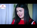غريب الحب رامي صبري فرصه تانيه امير و ريحان