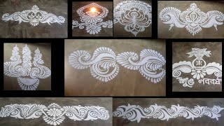 Easy Door Alpona Designsalpona Design Simple Borderdoor Alpona Designalpona Design Simple.