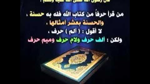 من أجمل ماقرء سعيد دباح الجزائري سورة مريم