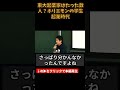 東大起業家はたった数人？ホリエモンの学生起業時代