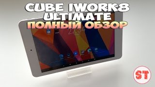 Cube iWork8 Ultimate - мощный планшет на Windows 10 + Android 5.1, полный и честный обзор