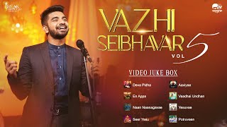 Vazhi Seibhavar (Vol-5) - Video Jukebox | Benny John Joseph | Tamil Christian Songs