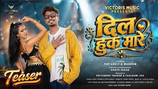 🔥“Dil Hook Maare” is a Nagpuri videos 💃