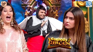 मच्छर बनकर Siddharth Sagar ने कीया Mubeen पे केस | Comedy Circus | Episode 19