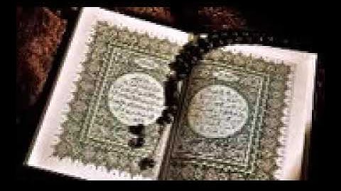 سورة الفاتحة مكررة 1000 مرة surat Al Fatiha x1000