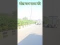 बोल जय बाबा की# बोल जय श्री राम