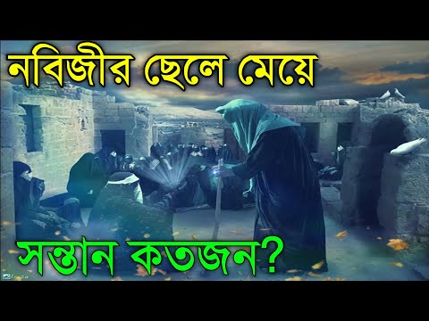 ভিডিও: সম্পর্কের ডিগ্রি। টেবিল এবং ডায়াগ্রামে পারিবারিক সম্পর্ক