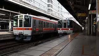 JR東海　東海道線311系(347F)　名古屋駅発車シーン