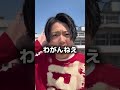 県外者が驚く青森の常識3選#弘前さくらまつり #津軽弁 #弘前市