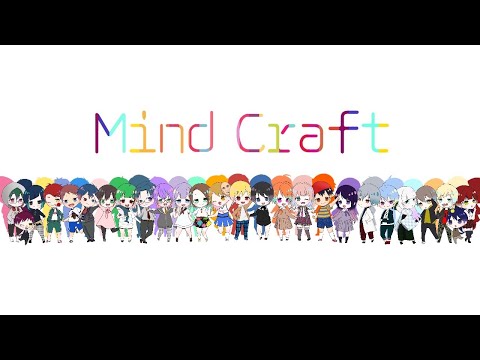 【nana民26人で】Mind Craft【歌ってみた】