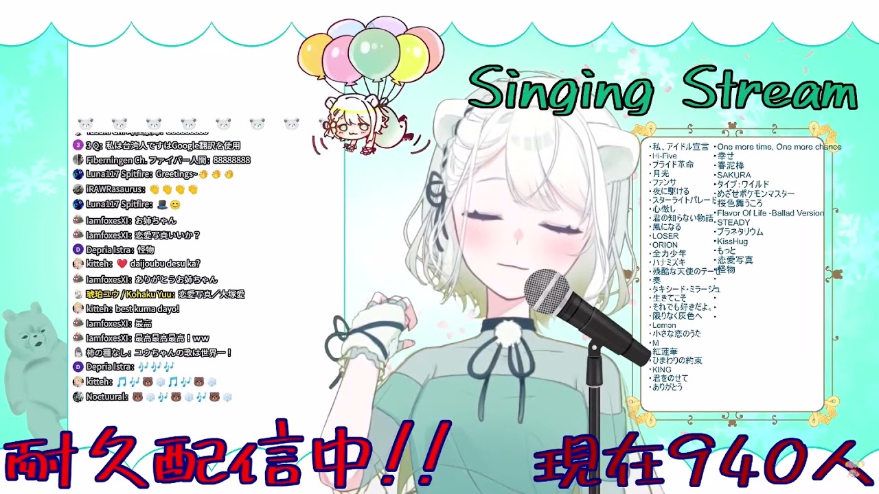Yuu Sings Ren Ai Shashin 恋愛写真 1k Subs Youtube