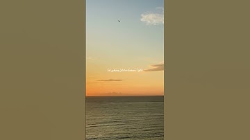 سورة الفرقان بصوت القارئ بلال الجهماني