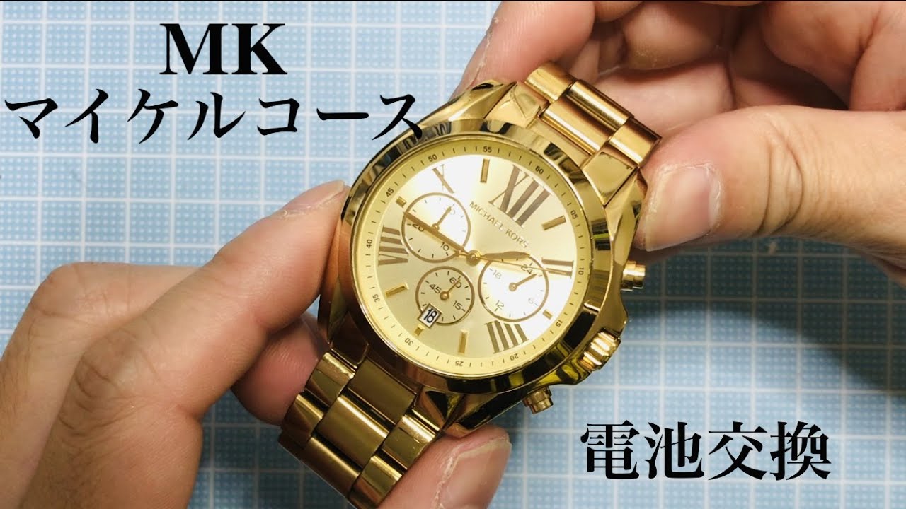 オールノット ❮MICHAEL KORS❯ MK-5696♥べっ甲腕時計 - 通販 - www