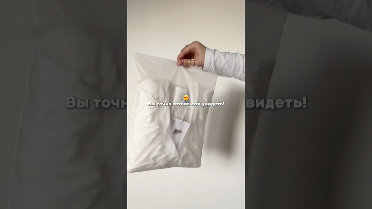 Это просто роскошь🔥 арт:WW200631 