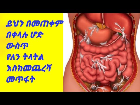 ቪዲዮ: የሞርጌጅ ኩባንያው በንብረት ላይ ማን እንዳለ እንዴት ማወቅ ይቻላል?