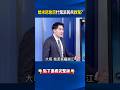伊朗面臨內部動亂