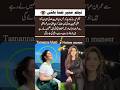Tamannaah Bhatia, Neelum Muneer & Imran Abbas Together in a New Film 🎬✨#shortsviral #bollywood#