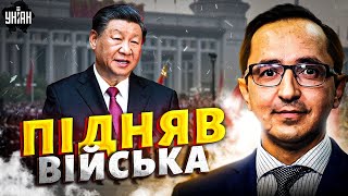 Сі Цзиньпін ПЛЮНУВ в обличчя Трампа! Китай підняв війська: ЗМОВА проти США / Клочок, Фесенко