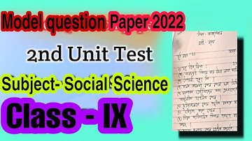 Class IX social science model question paper/2nd Unit test 2022/Class 9/ 2nd unit test/RawEducation