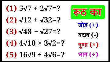 10th Mathematics Questions | BSEB EXAM 2026 | मैट्रिक परीक्षा 2026 गणित के महत्वपूर्ण प्रशन | #maths