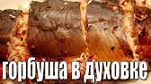 Домашняя Кулинария