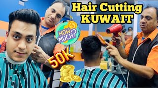 Hair Cutting Charge In Kuwait 🇰🇼 || Kuwait Me Hair Cutt Ka Charge kitna hai ? 🤔