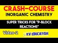 Tricks To Learn P-Block Reactions🔥| Inorganic Chemistry Crash-Course | Vid-2 |NEET-IITJEE | Neet2021