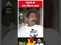 uske baap Ne mujhse Tay Kiya #news #funny #latestnews